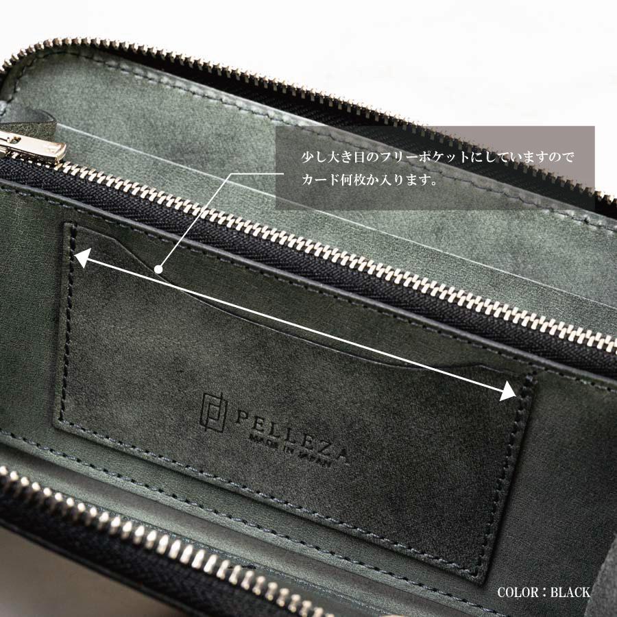 長財布 メンズ 本革 PELLEZA ラウンドファスナー 財布 栃木レザー