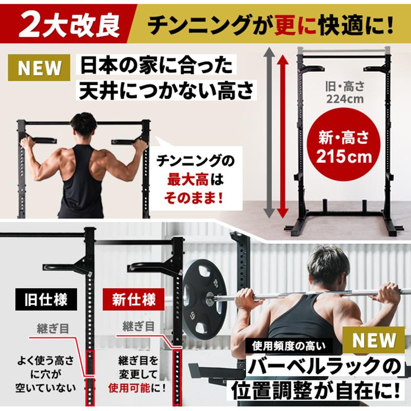 LEADING EDGE（リーディングエッジ） ハーフラック多段階高さ調整 【47