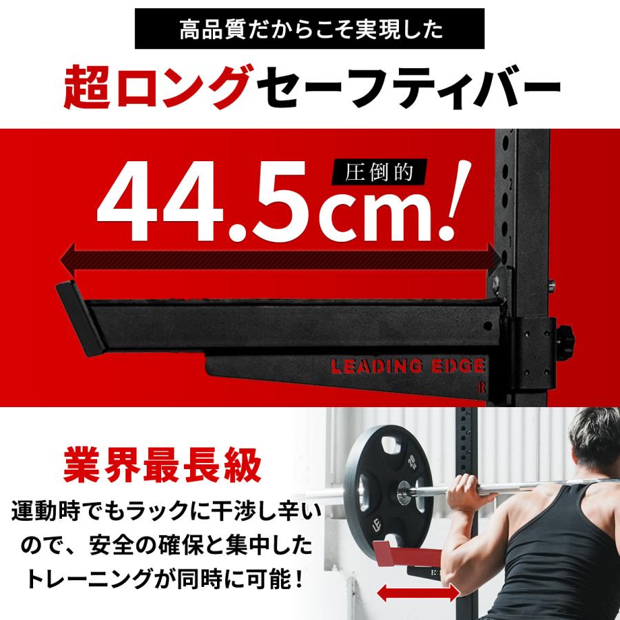 LEADING EDGE（リーディングエッジ） ハーフラック多段階高さ調整 【47