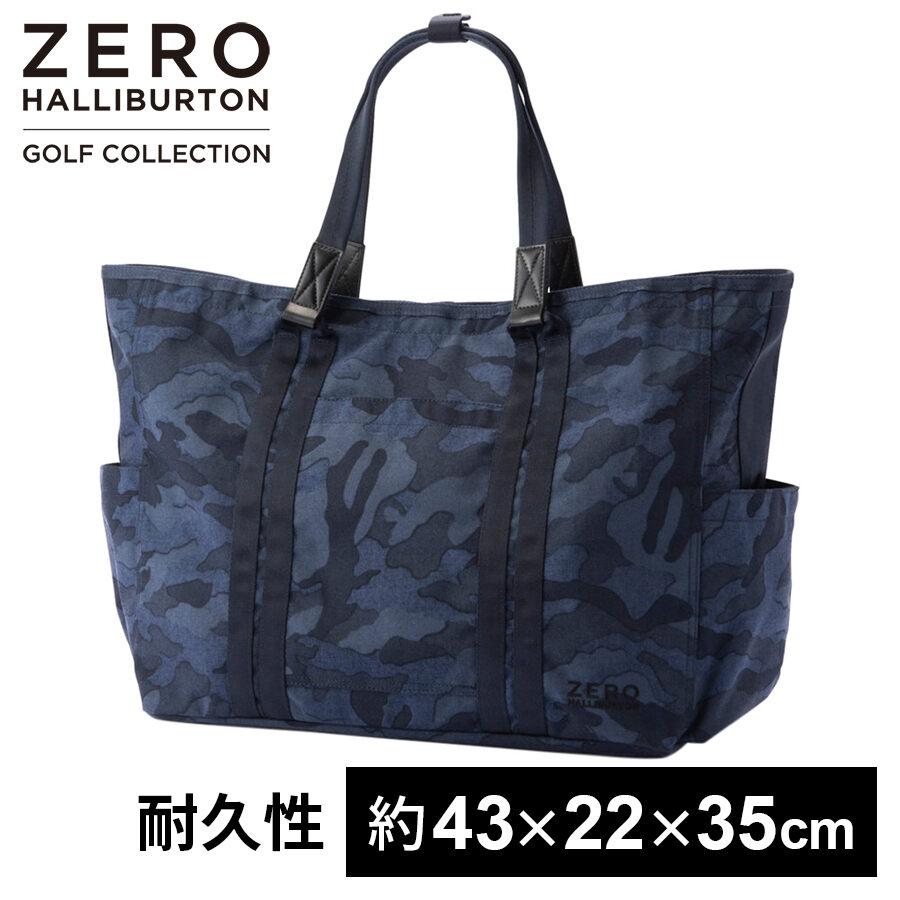 ZERO HALLIBURTON（ゼロハリバートン） コーデュラシリーズ ロッカー