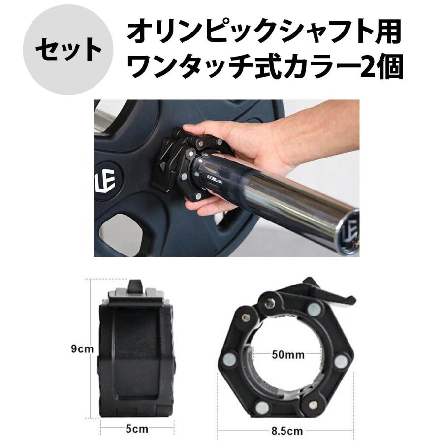 LEADING EDGE（リーディングエッジ） オリンピックバーベルセット