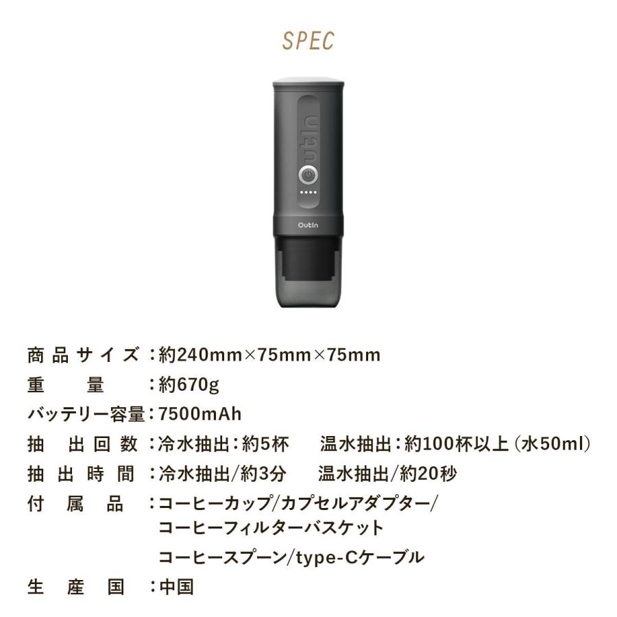 ☆15％OFFクーポン 2/25-3/1☆アウティン ナノ OutIn nano アウティン