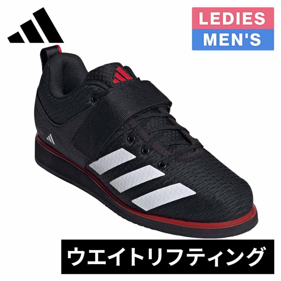 adidas（アディダス） パワーリフト 5 メンズ レディース 2025春夏