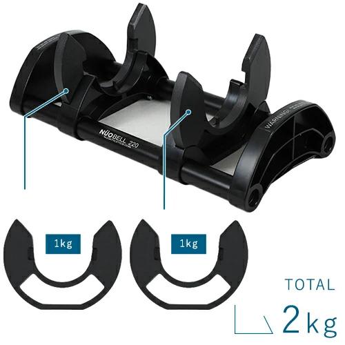 フレックスベル FLEXBELL 可変式ダンベル 32kg×2個 2kg刻み NUO-FLEX2