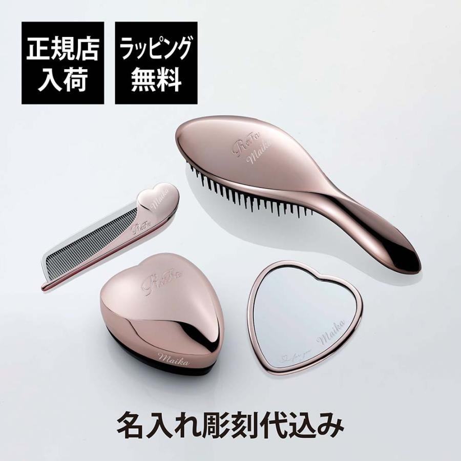 ReFa（リファ） ローズゴールド ハートミラー&ハートブラシ&エール