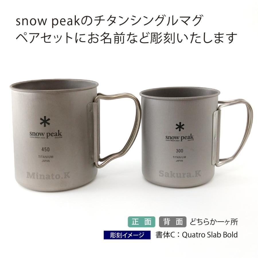 snow peak（スノーピーク） 【お急ぎ対応】snow peak チタン シングル