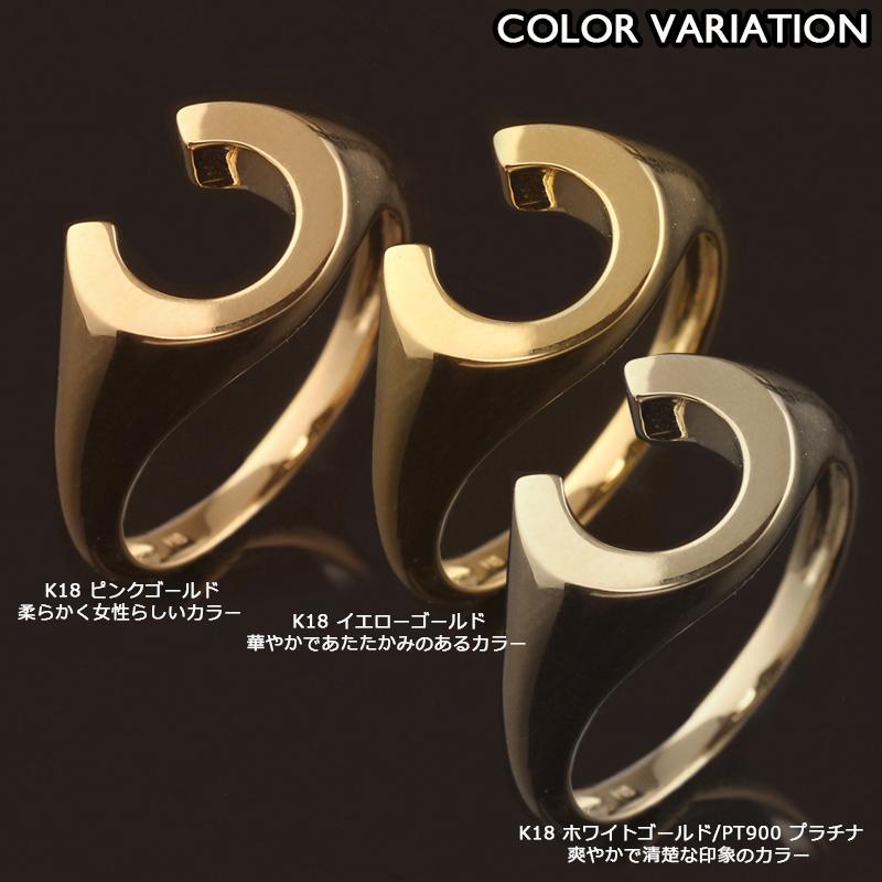 18金 リング レディース 指輪 K18 馬蹄 ホースシュー ゴールド 地金