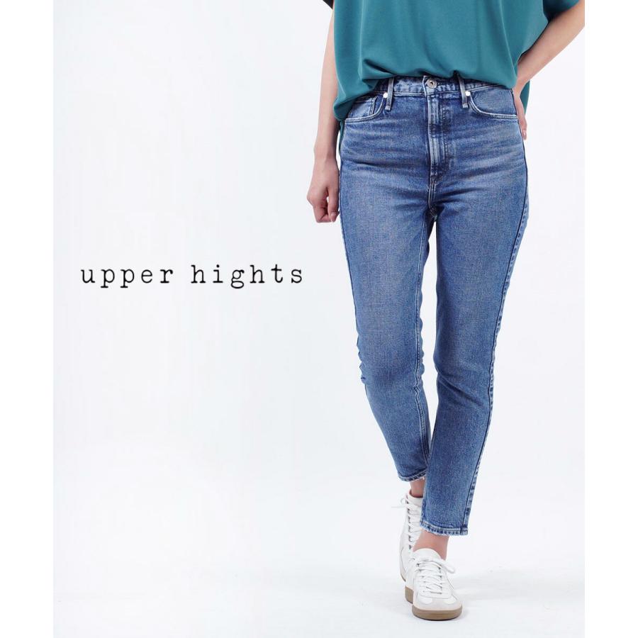 upperhights（アッパーハイツ） デニム ジーンズ THE H-RISE STELLA