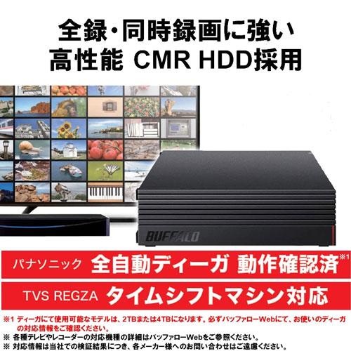 BUFFALO（バッファロー） 外付HDD HD-NRCD2U3-BA [高性能CMR HDD採用