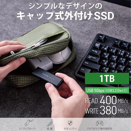 ELECOM（エレコム） 外付SSD ESD-EMC1000GBK [外付けSSD/ポータブル