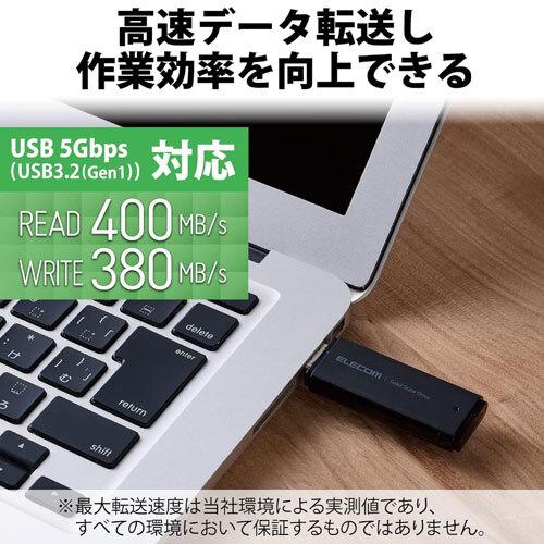 ELECOM（エレコム） 外付SSD ESD-EMC1000GBK [外付けSSD/ポータブル