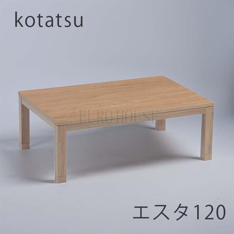 レトロ 協立工芸 木製折りたたみコタツテーブル センターテーブル