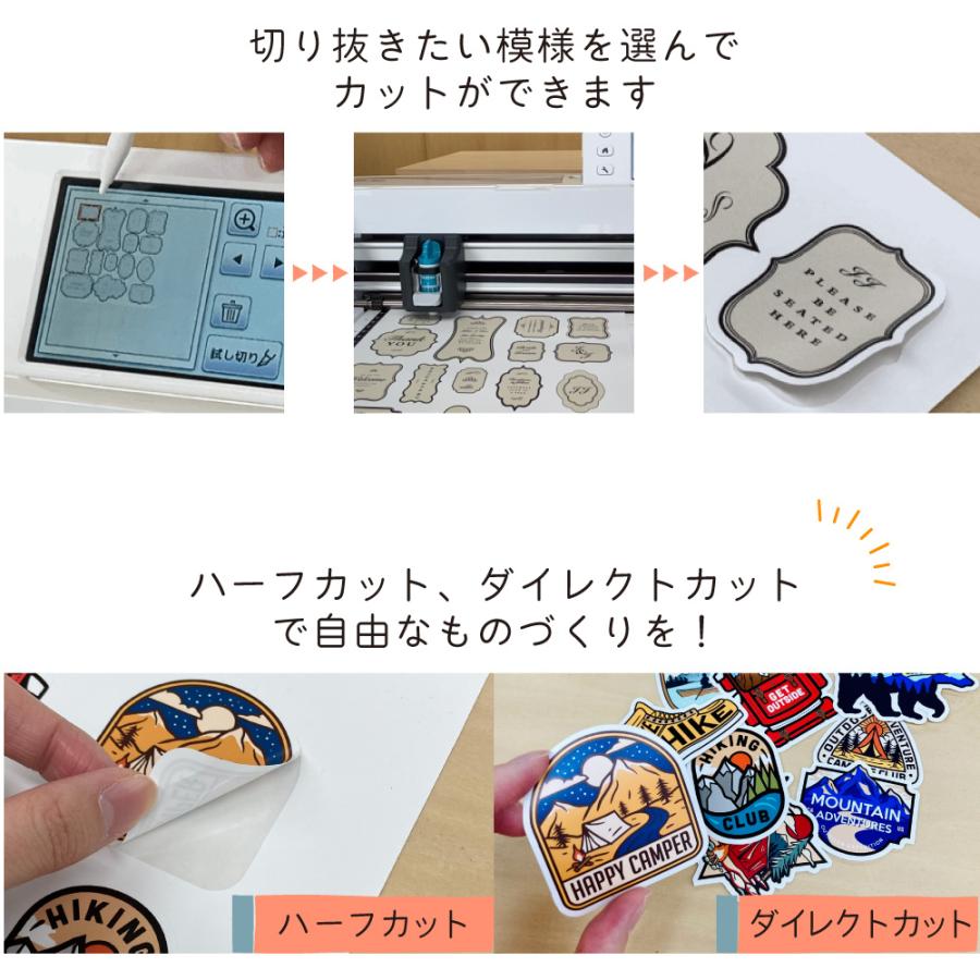 スキャンカット 正規代理店カッティングマシン CM300 brother ScanNCut