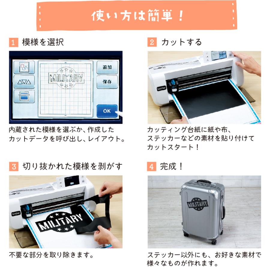 スキャンカット 正規代理店カッティングマシン CM300 brother ScanNCut