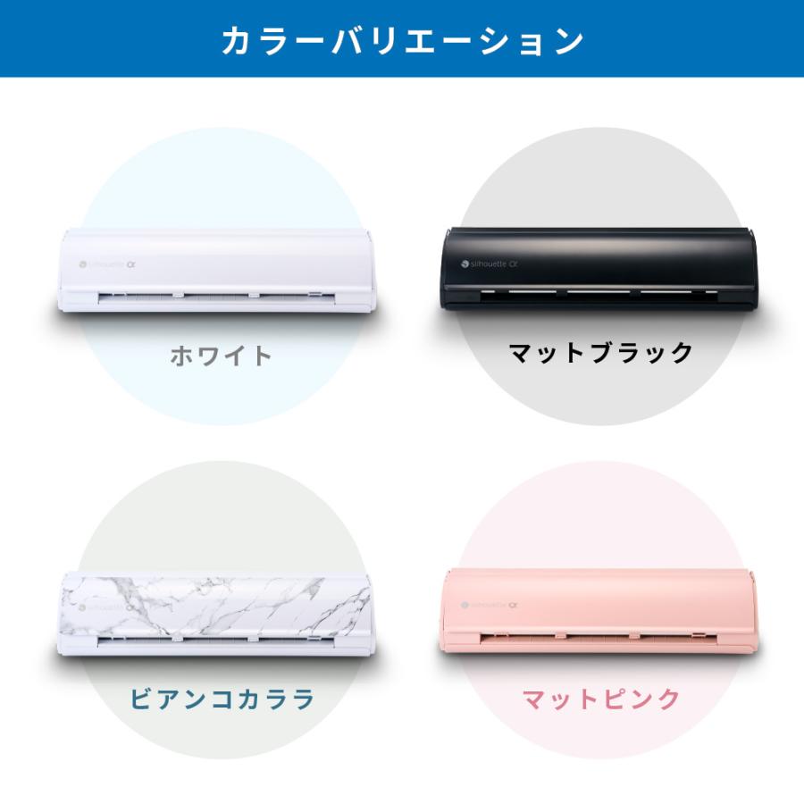silhouette（シルエット） 正規代理店 シルエットカメオ5アルファ 超お