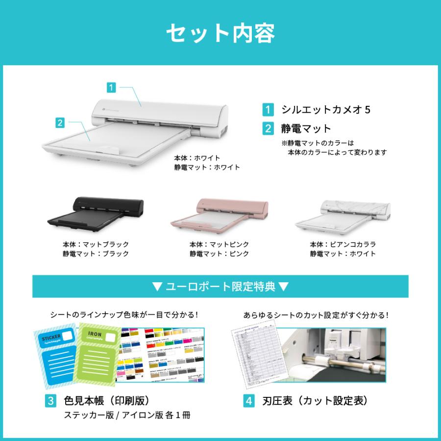 silhouette（シルエット） 正規代理店 シルエットカメオ5 Silhouette