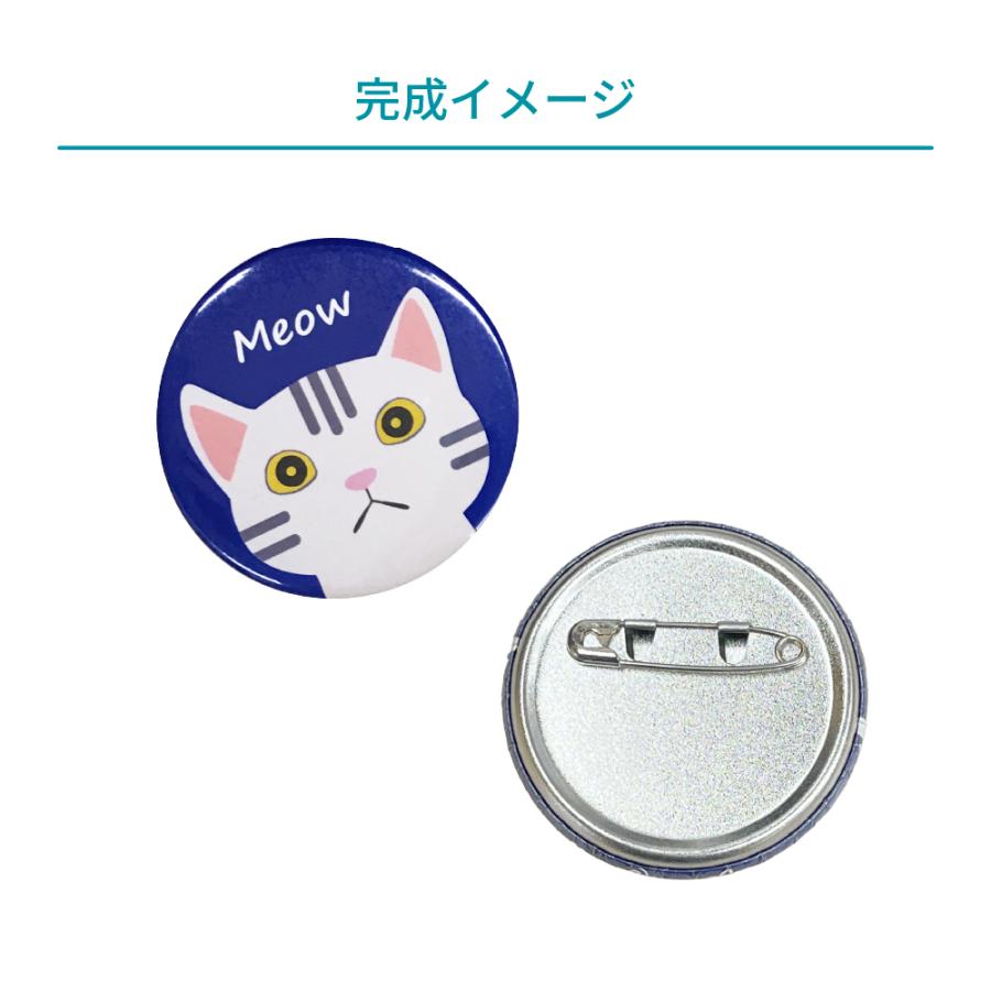 缶バッジ用 丸型 裏面エンボス 安全ピン 32mm 500個 BAP-R32E-5 | 部品