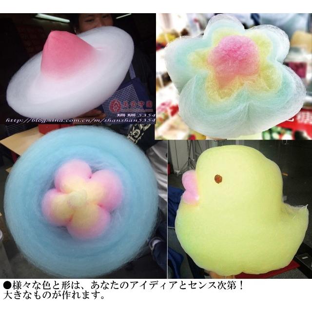 ハイパートルネード綿菓子機FC-8型（新型綿菓子機/花綿菓子機/TORNADO