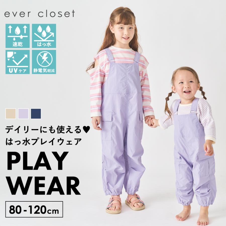 ever closet（エバークローゼット） ベビー服 プレイウェア ベビー
