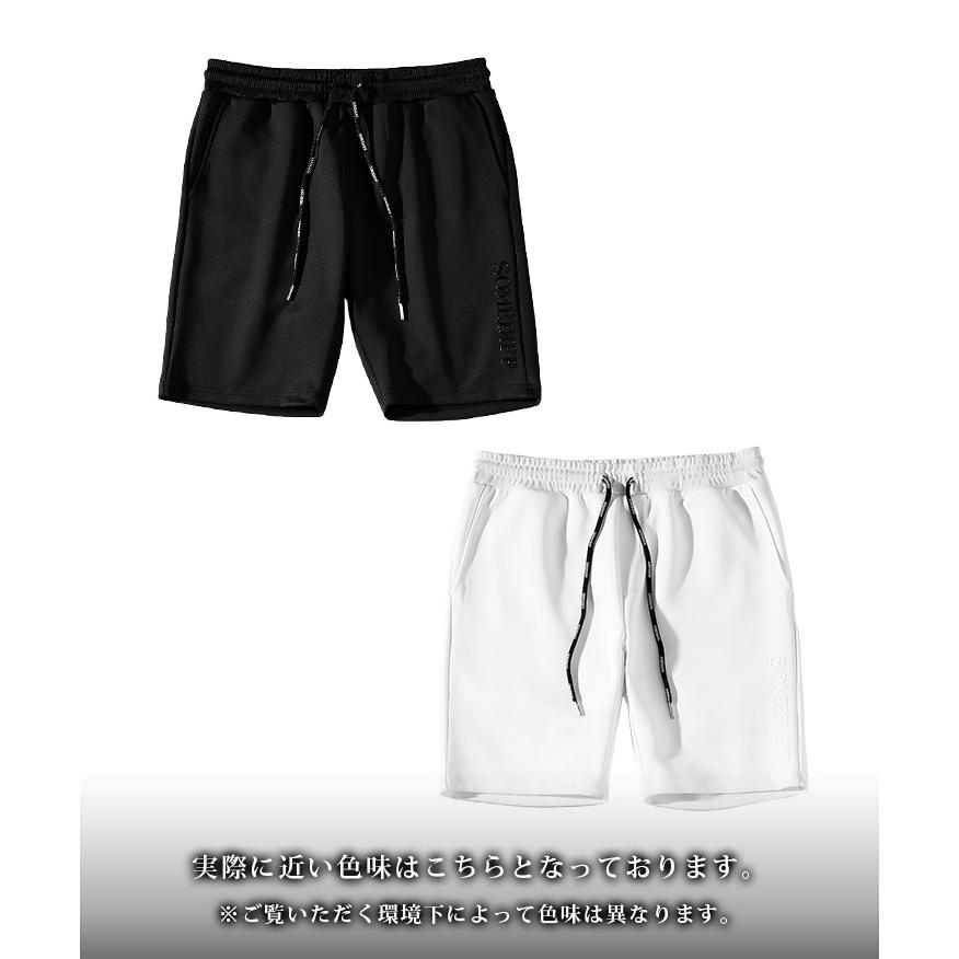 SOMEDIFF（サムディフ） ハーフパンツ メンズ ブランド 半ズボン ひざ