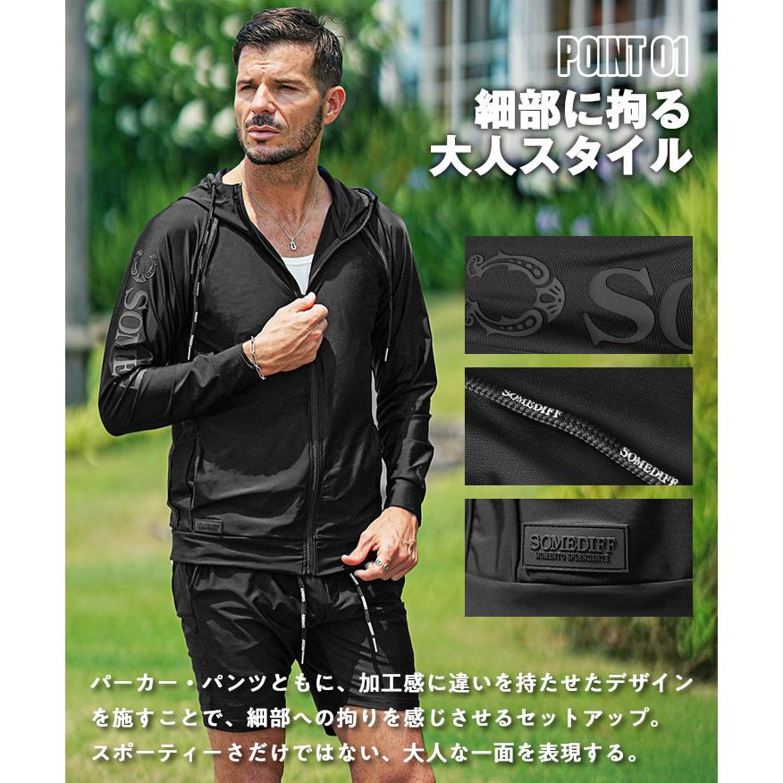 SOMEDIFF（サムディフ） セットアップ メンズ 日焼け防止 パーカー