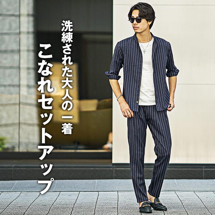 joker（ジョーカー） セットアップ メンズ ブランド 7分袖シャツ