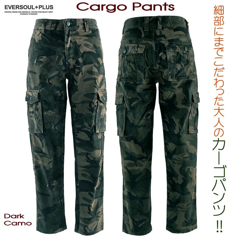 カーゴパンツ メンズ ロングパンツ カモフラ 迷彩 ストレッチ カーキ