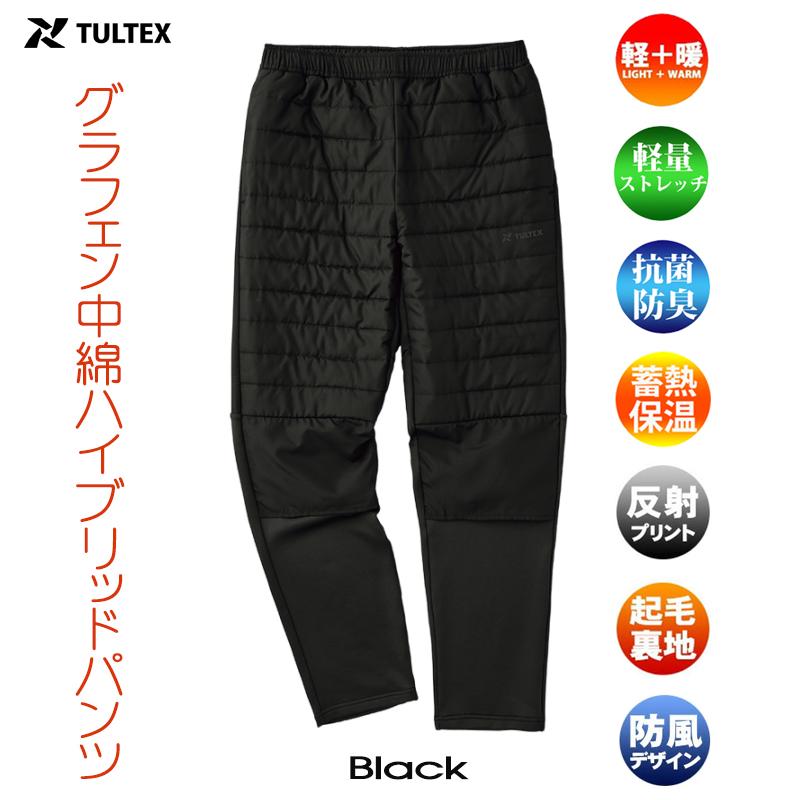 TULTEX（タルテックス） グラフェン 中綿 パンツ メンズ 抗菌 防臭
