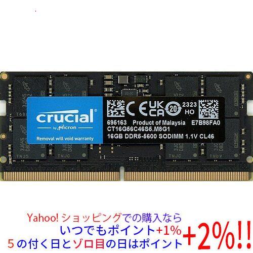 中古】crucial CT16G56C46S5 SODIMM DDR5 PC5-44800 16GB : エクセラー