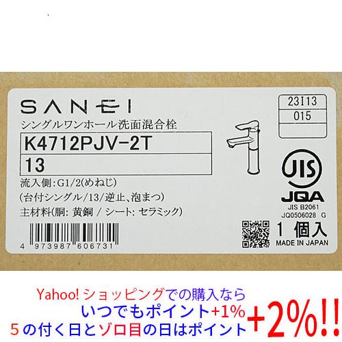 新品(開封のみ)】 SANEI シングルワンホール洗面混合栓 K4712PJV-2T-13