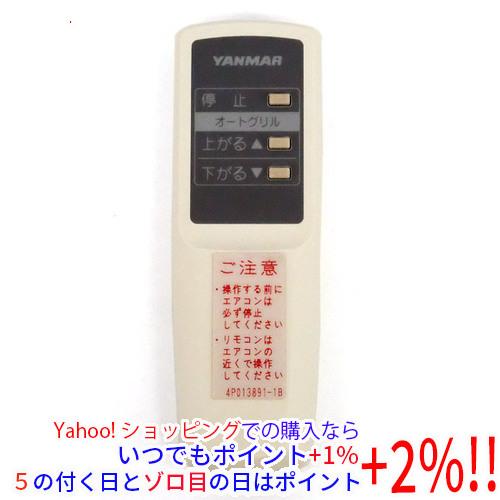 ヤンマー（YANMAR） 【中古】ヤンマー オートグリルリモコン 4P013891
