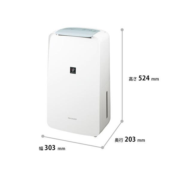 SHARP（シャープ） 衣類乾燥除湿機 CVR71W CV-R71-W プラズマ