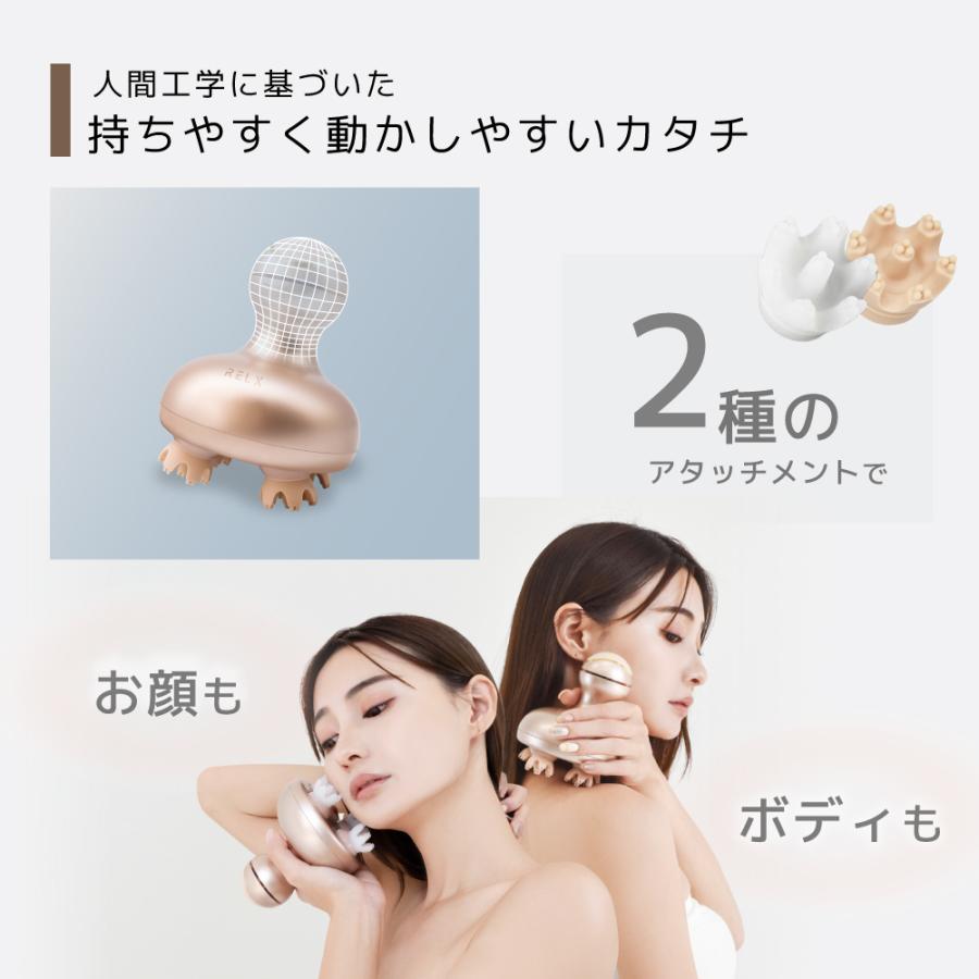 RELX (ホワイトデークーポン配布中) ヘッドスパ 頭皮エステ