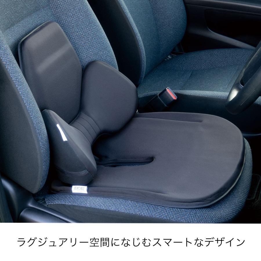 EXGEL（エクスジェル） ジェルクッション 腰痛 クッション 車 腰痛対策