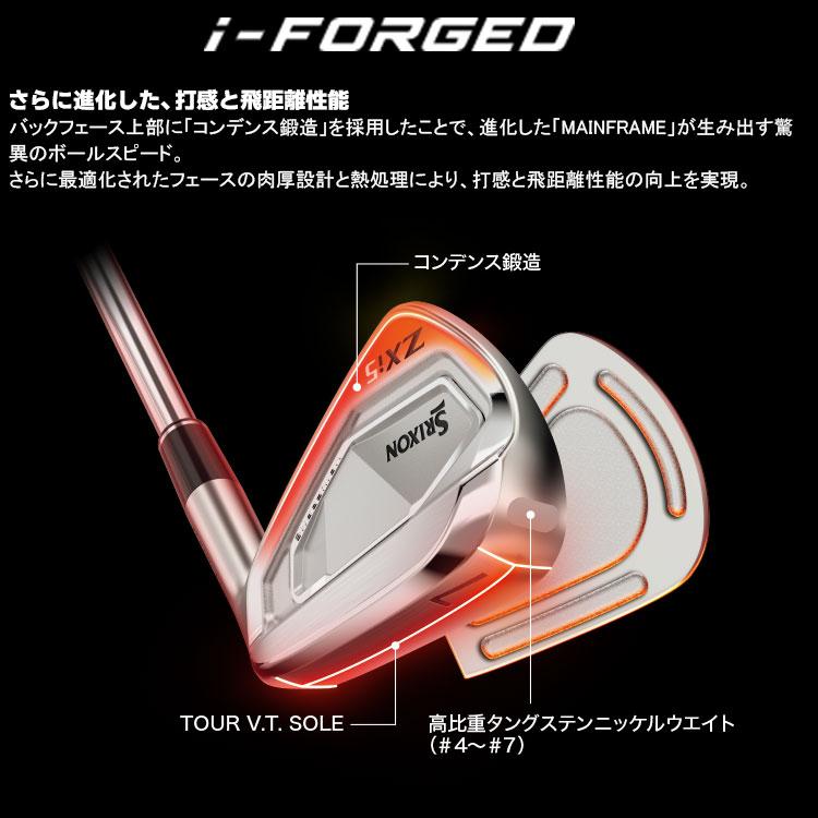 SRIXON ZXi5 右用 単品アイアン N.S.PRO 850GH neo スチールシャフト