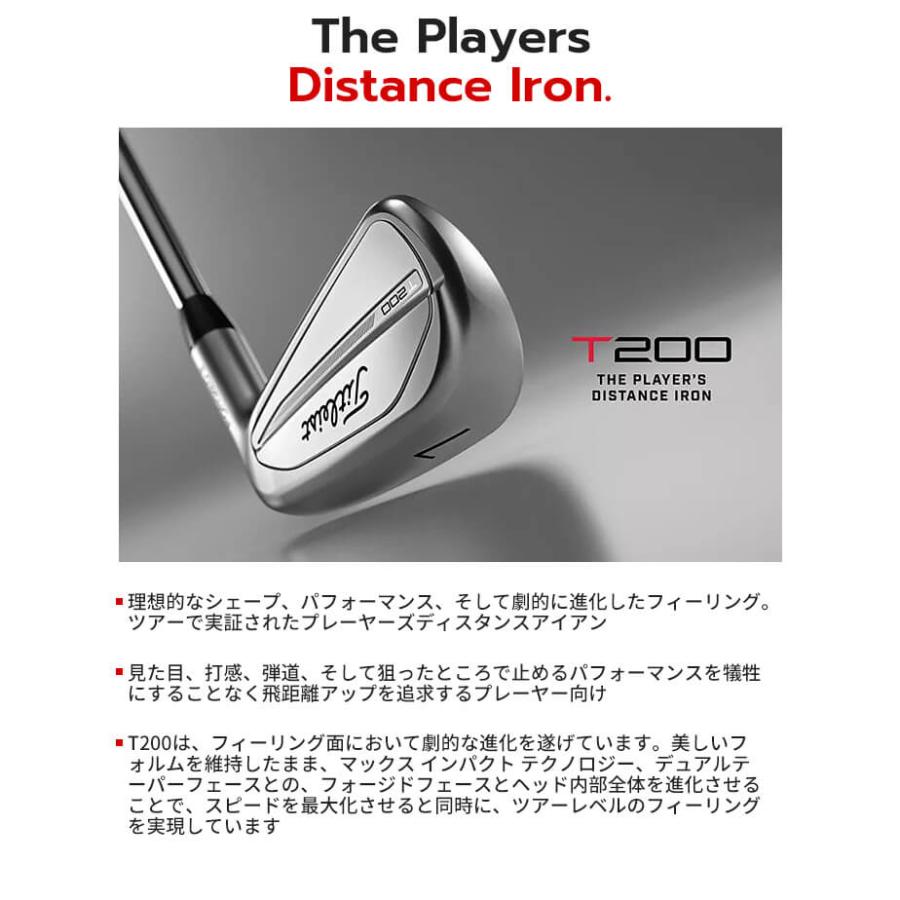 Titleist（タイトリスト） T200 2023 アイアン 6本セット(#5-P) メンズ