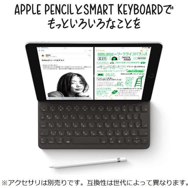 iPad 10.2インチ 第9世代 Wi-Fi 256GB シルバー 新品未使用未開封 2021