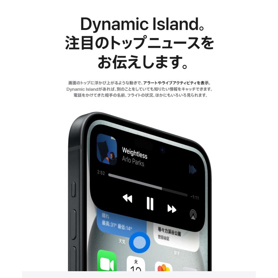 iPhone 新品未開封 iPhone15 Plus 256GB [黒/ブラック/Black] SIM
