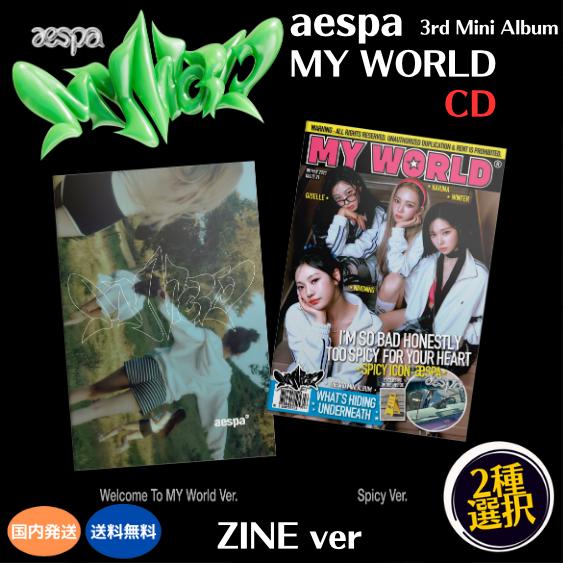 AESPA - MY WORLD 3RD MINI ALBUM ZINE Ver CD 韓国盤 公式 アルバム