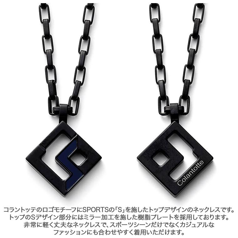 ColanTotte（コラントッテ） 正規品 SPORTS PRO スポーツ プロ