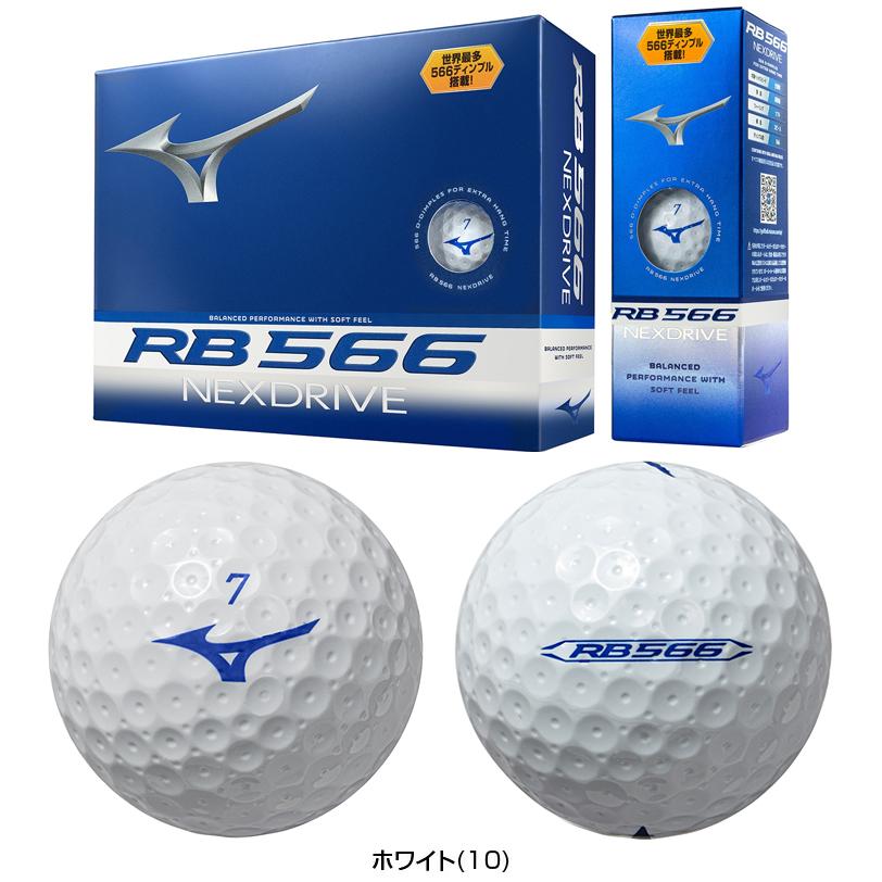 MIZUNO（ミズノ） 正規品 RB566 NEXDRIVE ネクスドライブ ゴルフボール
