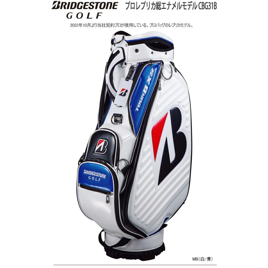 BRIDGESTONE（ブリヂストン） 2022年秋冬モデル日本正規品