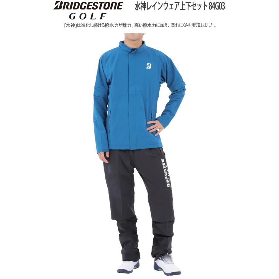 BRIDGESTONE（ブリヂストン） ブリヂストンゴルフ 水神 レインウェア