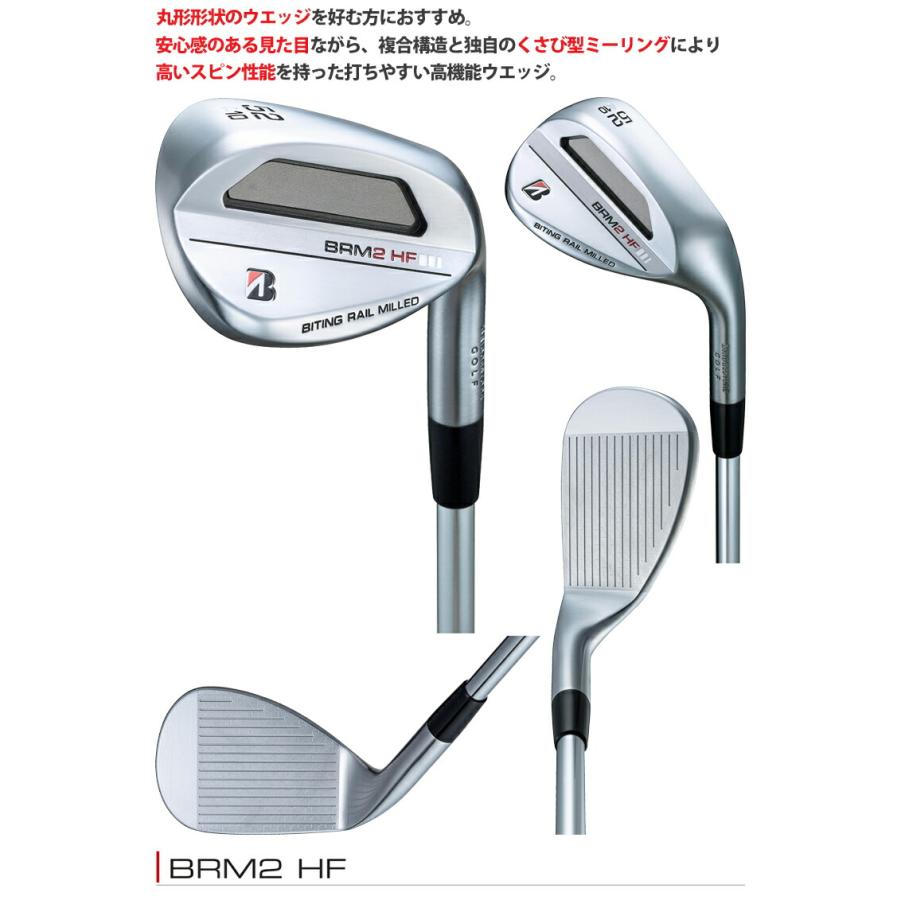 BRIDGESTONE（ブリヂストン） ブリヂストンゴルフ Bシリーズ BRM2 HF