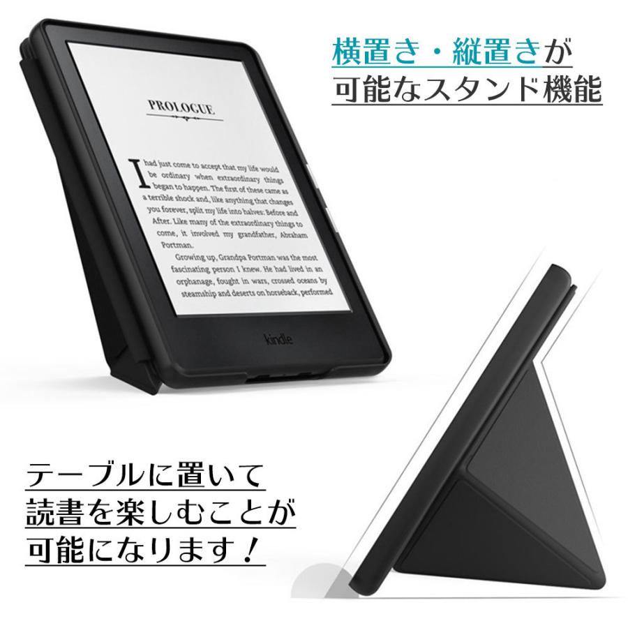 ボーナスストア対象 スタンド機能付き kindle paperwhite ケース 横
