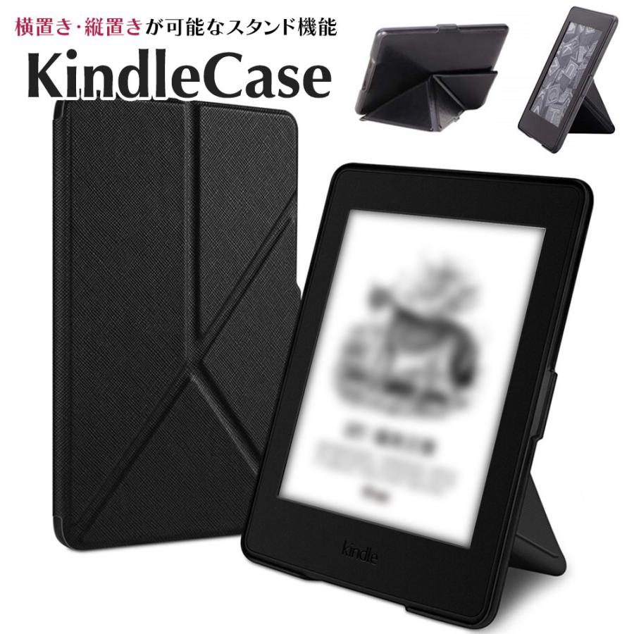 スタンド機能 kindle 無印 ケース 第10世代 kindle10th 2019 横置き 縦