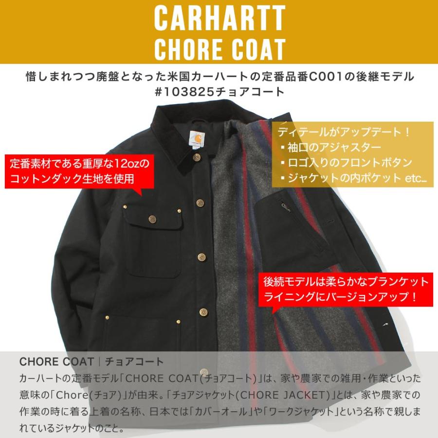 Carhartt（カーハート） ダックコート ダックジャケット ワーク