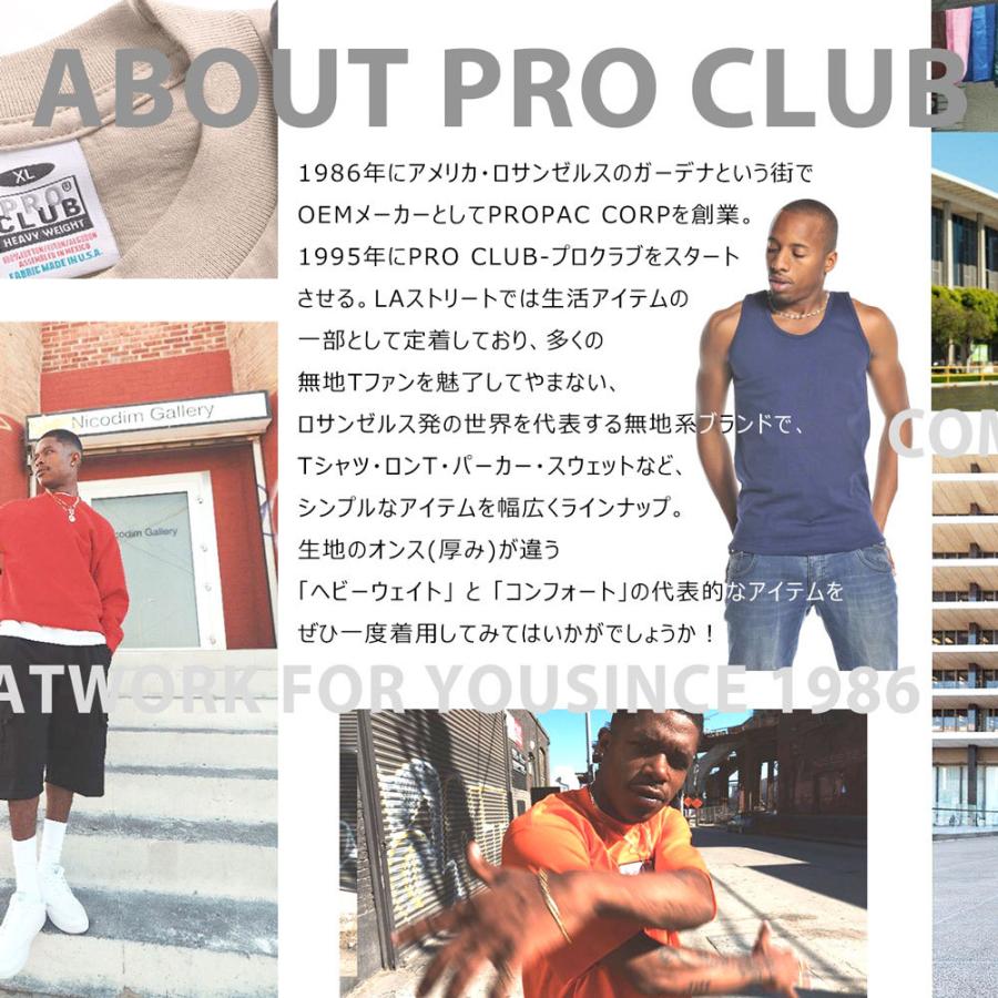 PRO CLUB（プロクラブ） コンフォート 9oz 無地 スウェットパンツ