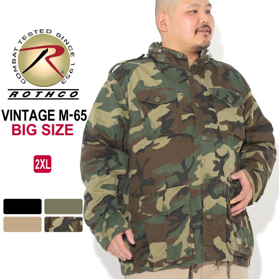 ROTHCO（ロスコ） [ビッグサイズ] M-65 フィールドジャケット