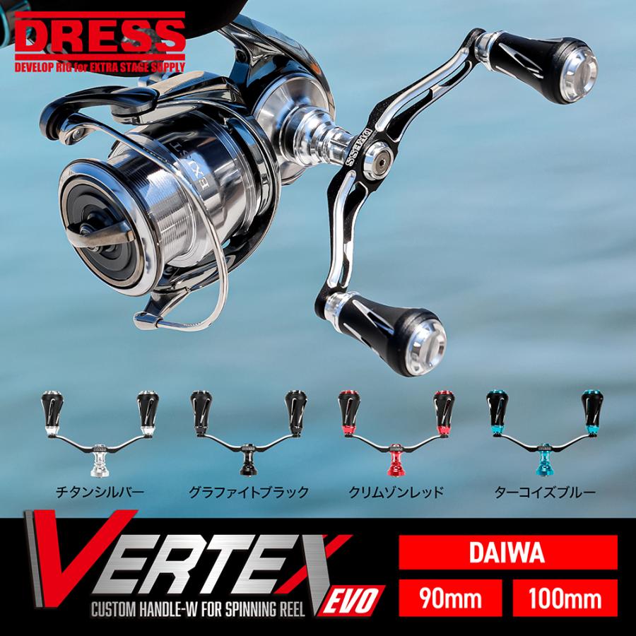 DRESS（ドレス） カスタムハンドル W ヴァーテックス EVO 左右共用